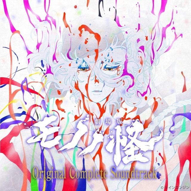 『劇場版モノノ怪 第三章 蛇神』Blu-ray・DVDがアニメイト通販にて予約受付中！　Original Complete Soundtrackや、小説も登場!!-4