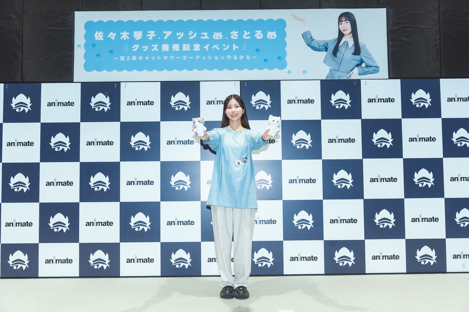 佐々木琴子さん主催の第2回キャットタワーオーディションは抱腹絶倒!?　ファンとの軽妙な掛け合いが光った「佐々木琴子、アッシュくん、さとるくんグッズ発売記念イベント」をレポート！-15