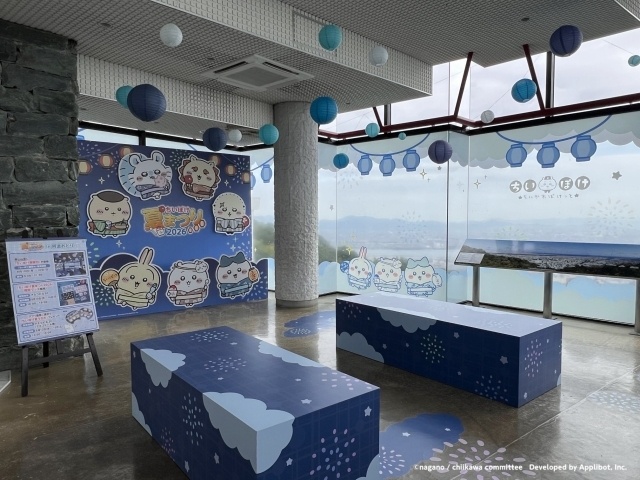 「阿波おどり」にあわせ、眉山に「ちいぽけ展望台」が登場！ 浴衣姿のちいかわたちと過ごす特別な夏「ちいぽけ夏まつり 2026」初日オフィシャルレポートが到着-1