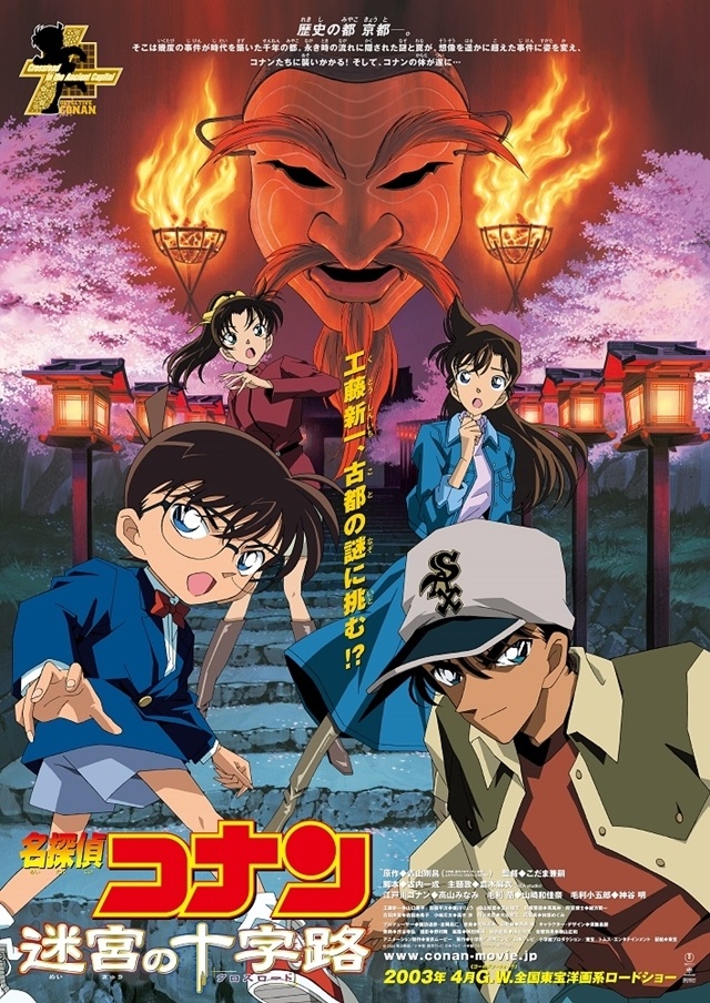 “オレの和葉に何さらしとんのじゃ‼︎”──『名探偵コナン』服部平次＆遠山和葉を大特集｜2人の恋の軌跡を名シーン&名台詞で振り返る-1