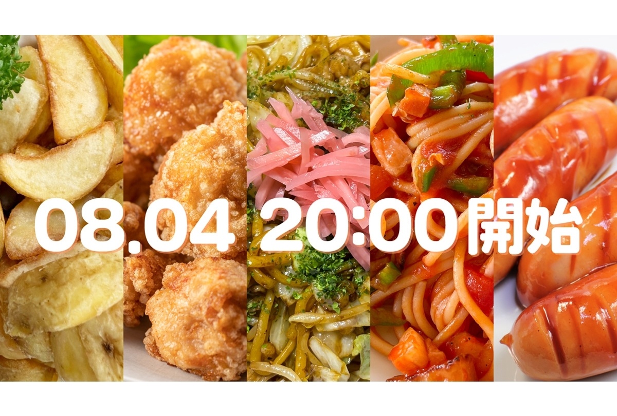 TOHO animation新作アニメ8/4発表！飯テロ動画をプレミア配信