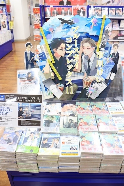 CD「アプリゲーム うたの☆プリンスさまっ♪ LIVE EMOTION 2nd Anniversary CD レン・翔・セシル・嶺二・綺羅」やコミックス『口に出しちゃう瀬兎口先輩』が発売！　ほか［今日のアニメイト池袋本店］-5