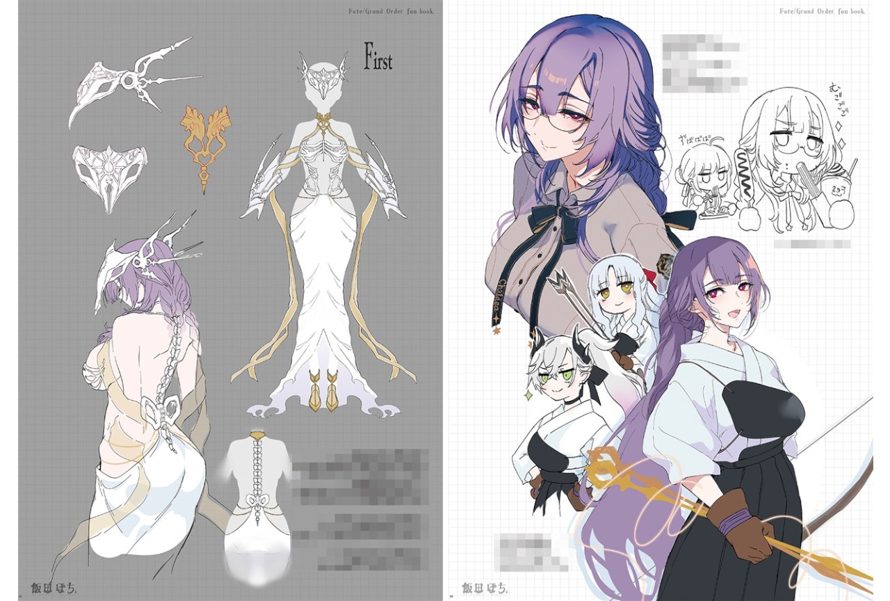 飯田ぽち。『FGO memorial Fate/Grand Order fanbook』のご紹介