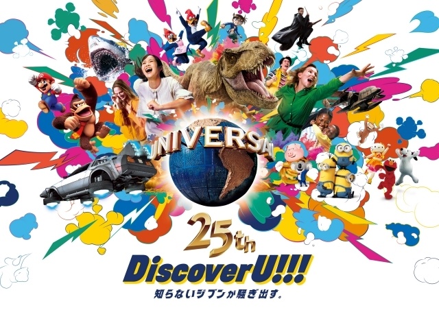 ユニバーサル・スタジオ・ジャパン25周年を記念して、『ONE PIECE』と『名探偵コナン』のコラボグッズが発売決定！　尾田栄一郎氏、青山剛昌氏からお祝いコメントも到着-15