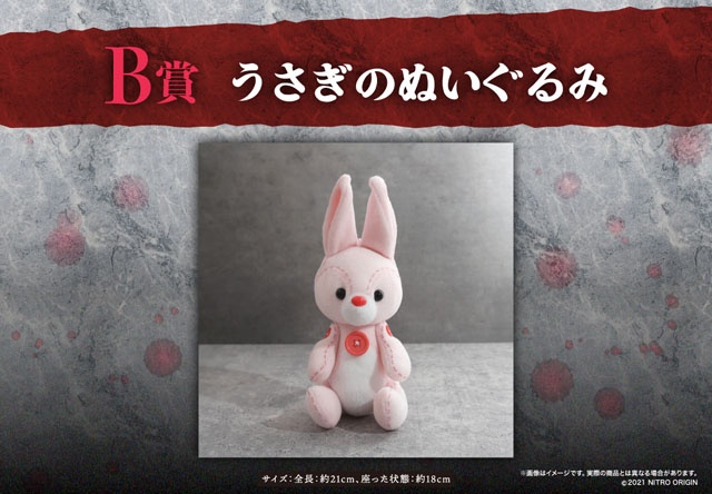 「『スロウ・ダメージ』くじメイト リバイバル」がアニメイト通販に登場！　ビッグアクリルパネルやうさぎのぬいぐるみといった豪華景品が当たる!!-3
