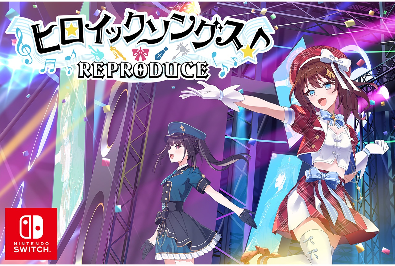 『ヒロうたリプロ』Switch版のストアページが公開