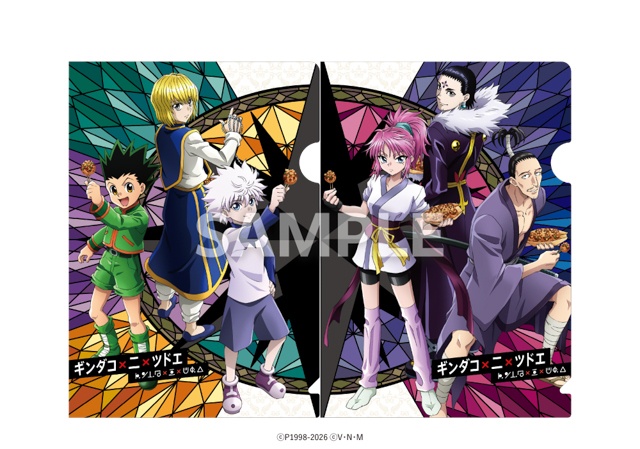 『築地銀だこ』×『HUNTER×HUNTER』待望の第2弾コラボが決定！　【ギンダコ×二×ツドエ】～8月18日築地銀だこで!!～-9