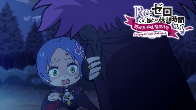 アニメ『Re:ゼロから始める異世界生活』4th season奪還編PV、第12話（78話）「これからの話」よりあらすじ&先行カット、WEB予告が公開！-21