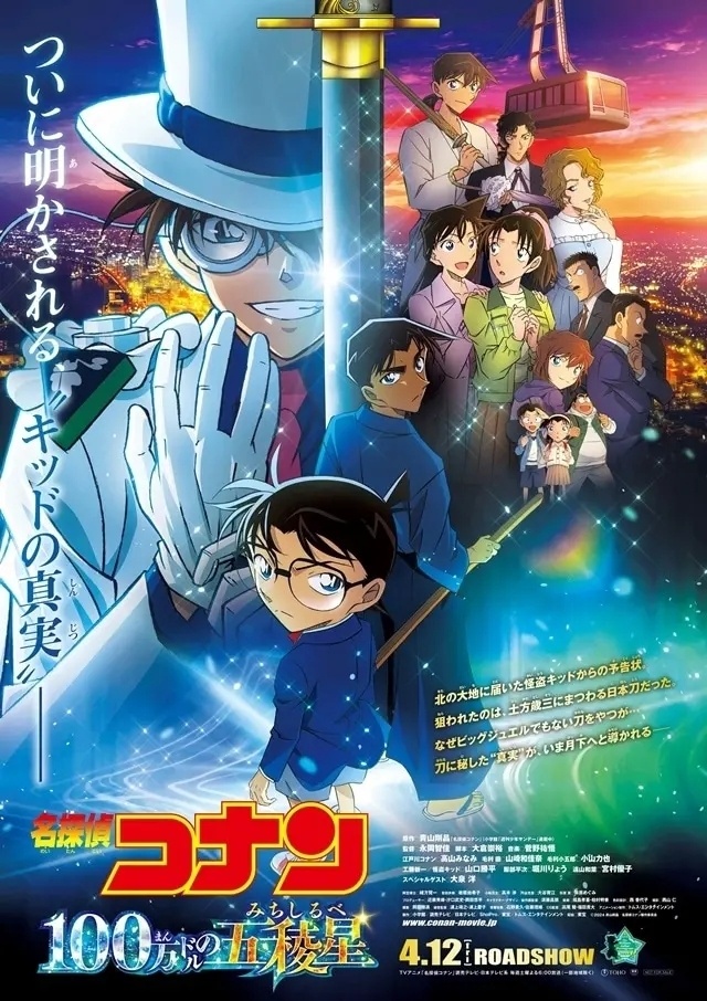 “オレの和葉に何さらしとんのじゃ‼︎”──『名探偵コナン』服部平次＆遠山和葉を大特集｜2人の恋の軌跡を名シーン&名台詞で振り返る-3