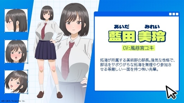 『マウスカーソルで現実を操作できるようになったので、女の子をいっぱいクリックしまーす』TVアニメ化決定！　10月4日より放送開始｜メインキャスト・キービジュアル・PVなどが解禁-5