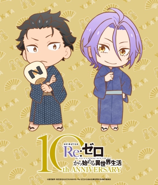 『Re:ゼロから始める異世界生活』4th season 第13話（79話）よりあらすじ＆先行場面カット、WEB予告が公開！　「リゼロ展」の展示詳細や入場特典も解禁-20