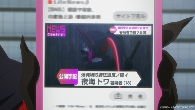 『魔法少女リリカルなのは EXCEEDS Gun Blaze Vengeance』第8話「夜海トワ Descent」のあらすじ＆先行場面カットが公開！-3
