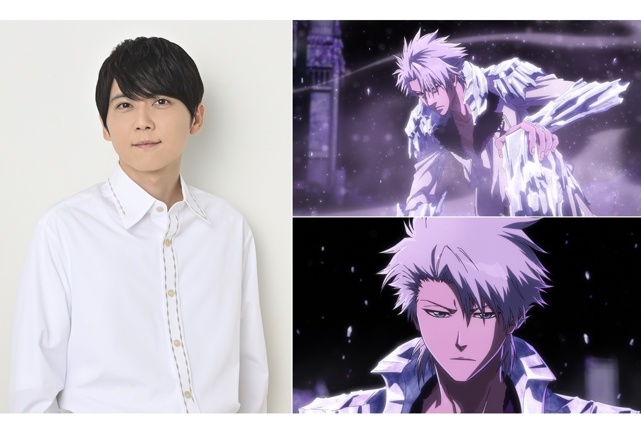 『BLEACH 千年血戦篇-禍進譚-』梶裕貴が演じる日番谷冬獅郎(完全卍解)登場！