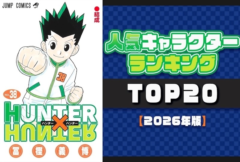 【Weekly animatetimes】今週注目を集めた記事はコレ！ 話題のニュースをまとめておさらい【7/27〜8/2】-1