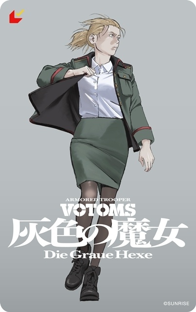 『装甲騎兵ボトムズ 灰色の魔女』出演声優に沢城みゆきさん・安藤麻吹さんら12名発表！　本予告・キャラクタービジュアルも解禁-17