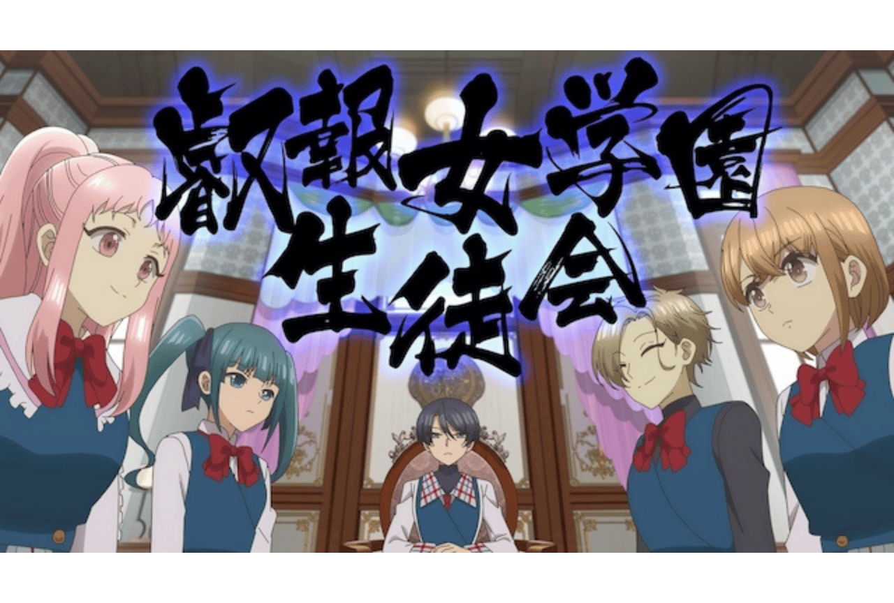 『いびこなアニメ』第9話あらすじ&場面カット|追加声優に杉山里穂ら