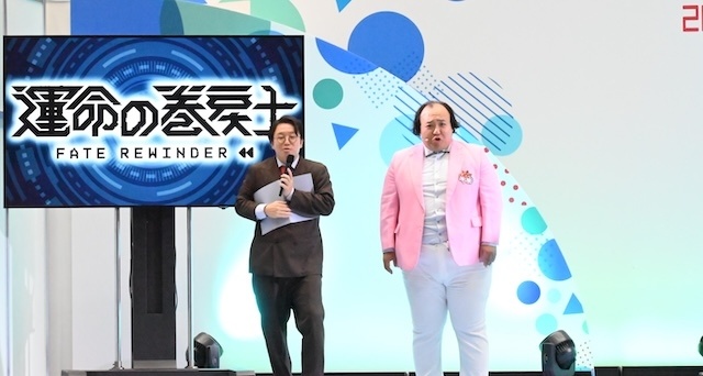 ⼩村将さん登壇「コロコロ魂フェスティバル2026」TVアニメ『運命の巻戻士』イベント公式レポートが到着｜クロノ登場でこどもたちも⼤⼈も⼤興奮！　 あの決めゼリフを⽣披露する場⾯も-1