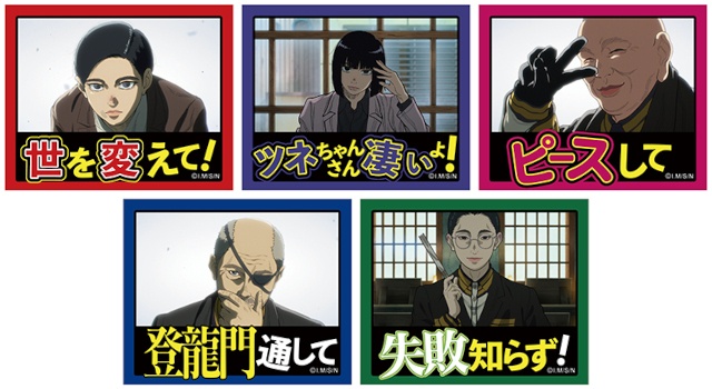 TVアニメ『日本三國』より、“侍”がテーマの描き下ろしイラストを使用した新商品が発売！　アニメイトでは、特典「ポストカード」がもらえるフェアを開催!!-4