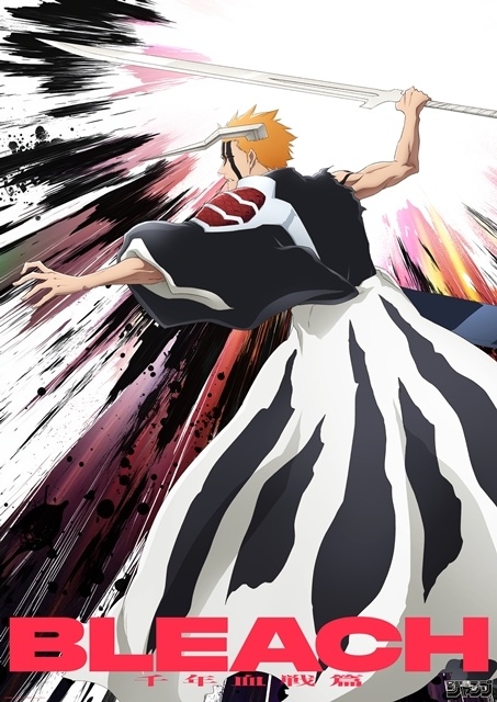 『BLEACH 千年血戦篇-禍進譚-』第43話で一護が「半虚化」！ 「THE STORIES VISUAL – 半虚化」公開-1