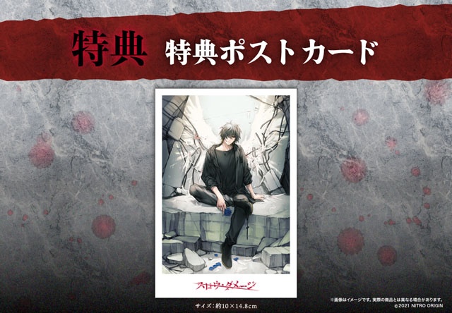 「『スロウ・ダメージ』くじメイト リバイバル」がアニメイト通販に登場！　ビッグアクリルパネルやうさぎのぬいぐるみといった豪華景品が当たる!!-29