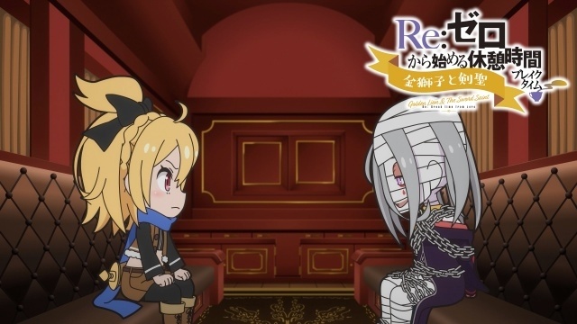『Re:ゼロから始める異世界生活』4th season 第13話（79話）よりあらすじ＆先行場面カット、WEB予告が公開！　「リゼロ展」の展示詳細や入場特典も解禁-11