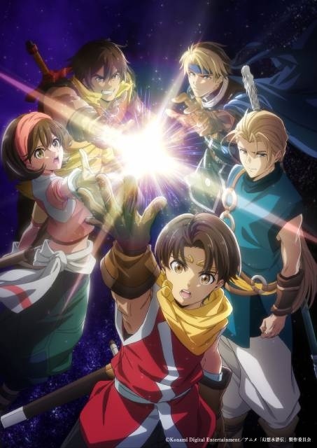 アニメ『幻想水滸伝』キービジュアル公開! 2週間先⾏プレミアム上映の⼊場者特典は劇場限定キャラボイスが聴ける「キャラクターセリフステッカー」に決定-1