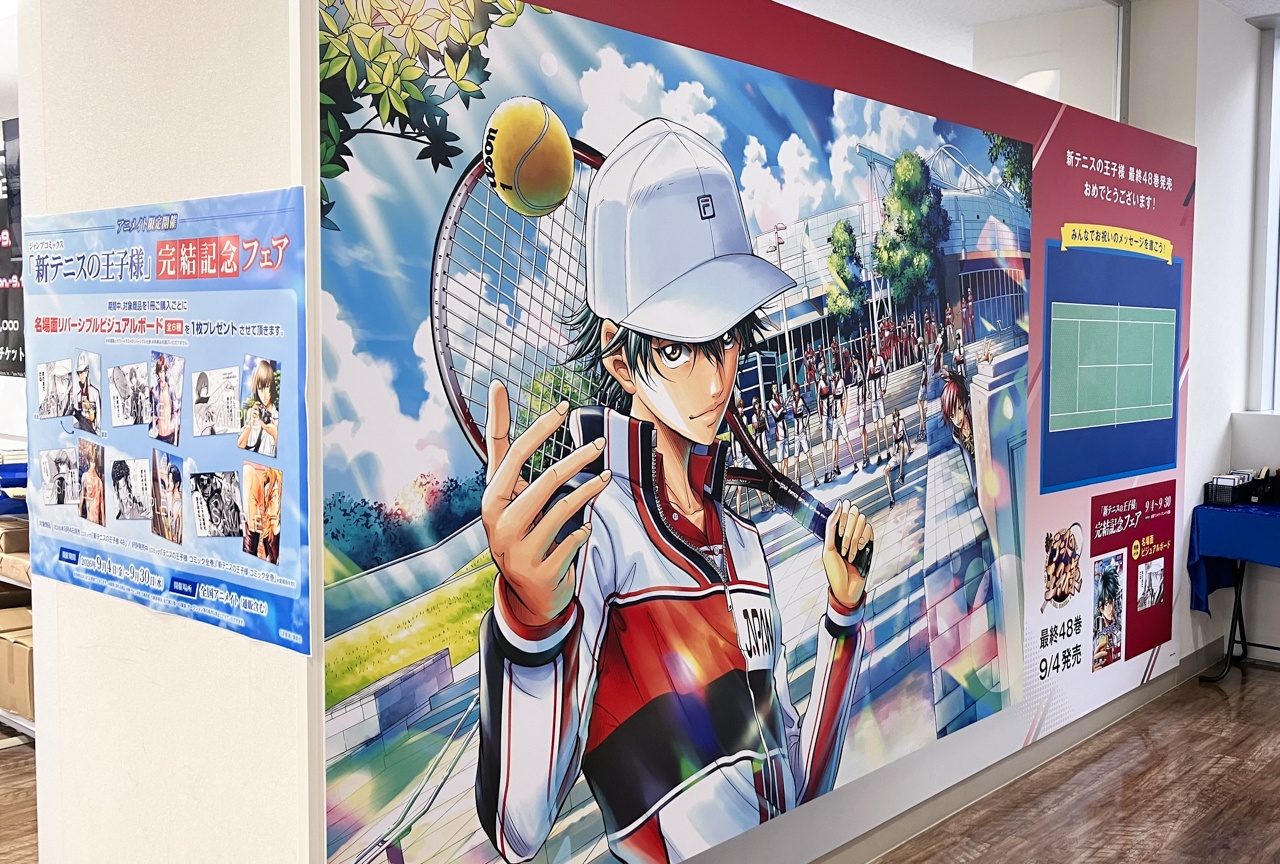 『新テニスの王子様』完結記念アニメイト池袋本店＆梅田店フォトレポート