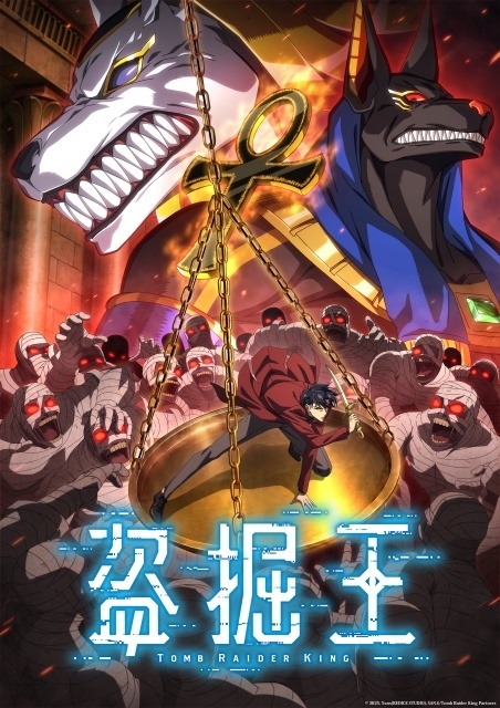 TVアニメ『盗掘王』遺物ビジュアル第3弾「アヌビス神・オシリス神・セト神」が公開！-1