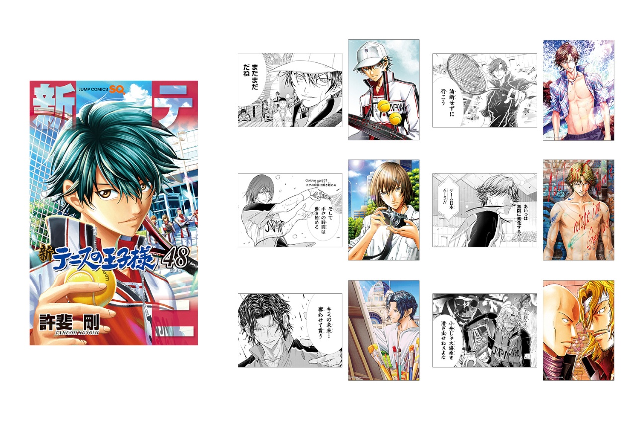 漫画『新テニスの王子様』48巻9/4発売、アニメイトでフェア実施