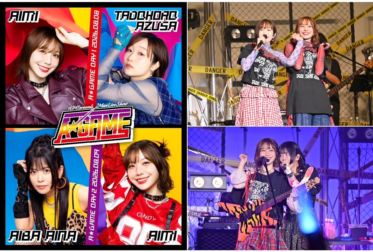 愛美が田所あずさ・相羽あいなとのツーマンライブを開催！