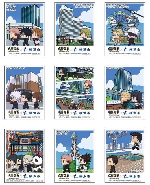 『呪術廻戦』×横浜市がコラボ！　大観覧車「コスモクロック21」で特別演出が決定｜榎木淳弥さんが出演する点灯カウントダウンの様子を8月16日に生配信-8