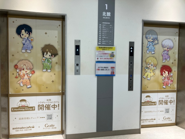 『アイドリッシュセブン』11周年を記念して、さまざまな施策を展開!!　約1年に渡るコラボカフェ「アイドリッシュセブン Harmony Lounge」も絶賛開催中！-3