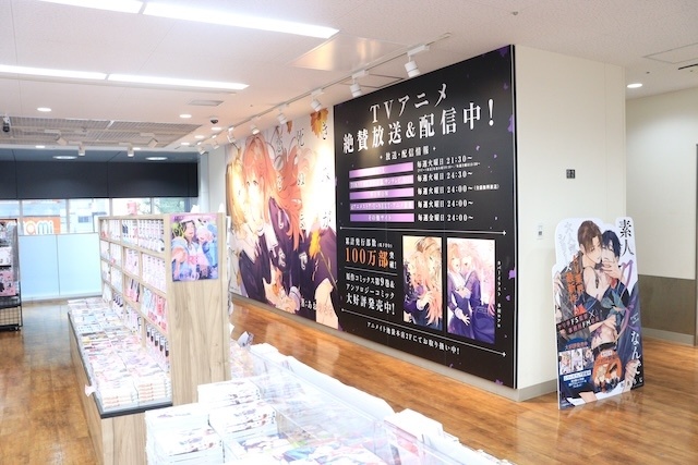 CD「南條愛乃/対の境界線」やコミックス『心臓の融点(1)&(2)』が発売！　ほか［今日のアニメイト池袋本店］-13