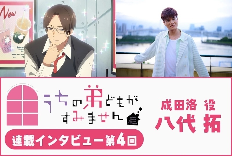 【Weekly animatetimes】今週注目を集めた記事はコレ！ 話題のニュースをまとめておさらい【7/27〜8/2】-7