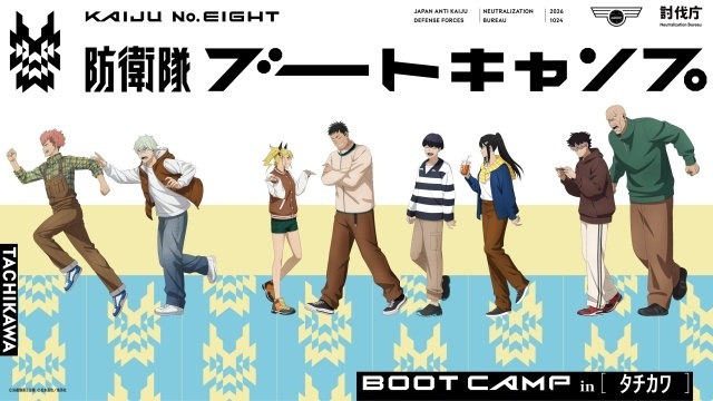 『怪獣８号』オリジナルショートアニメ『鳴海の平日』のPVが公開｜9月5日に配信開始！　「防衛隊ブートキャンプ in タチカワ」イベントビジュアル＆日比野カフカ誕生日ビジュアルも公開-5