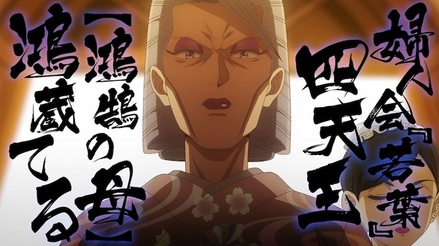 『いびってこない義母と義姉』第7話「鴻蔵の財宝」のあらすじ＆先行場面カット＆予告映像が公開！-5