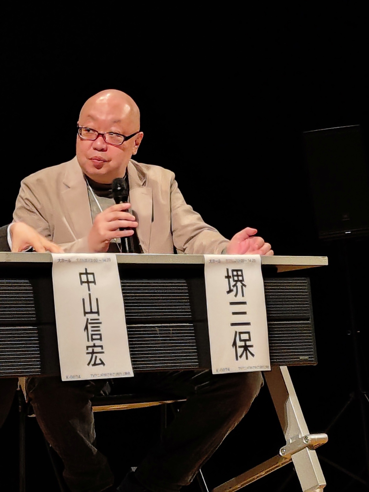 『目覚めたら最強装備と宇宙船持ちだったので、一戸建て目指して傭兵として自由に生きたい』のジャパンプレミアが日本SF大会で開催！　原作編集・桑水流威宏氏（KADOKAWA）×アニメプロデューサー・中山信宏氏（HAYATE）×SF翻訳家・堺三保氏による鼎談をレポート。さらにヒロ役・古川慎さん出演のワールドプレミアの様子も公開-3