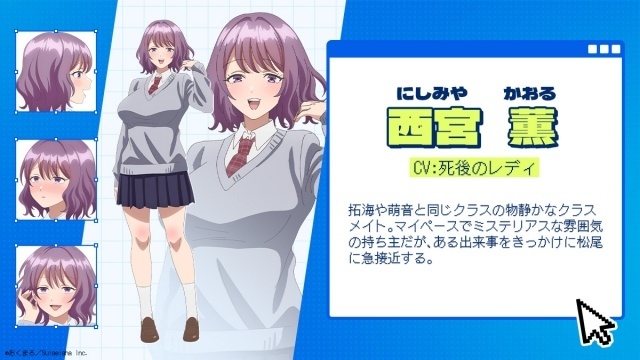 『マウスカーソルで現実を操作できるようになったので、女の子をいっぱいクリックしまーす』TVアニメ化決定！　10月4日より放送開始｜メインキャスト・キービジュアル・PVなどが解禁-4