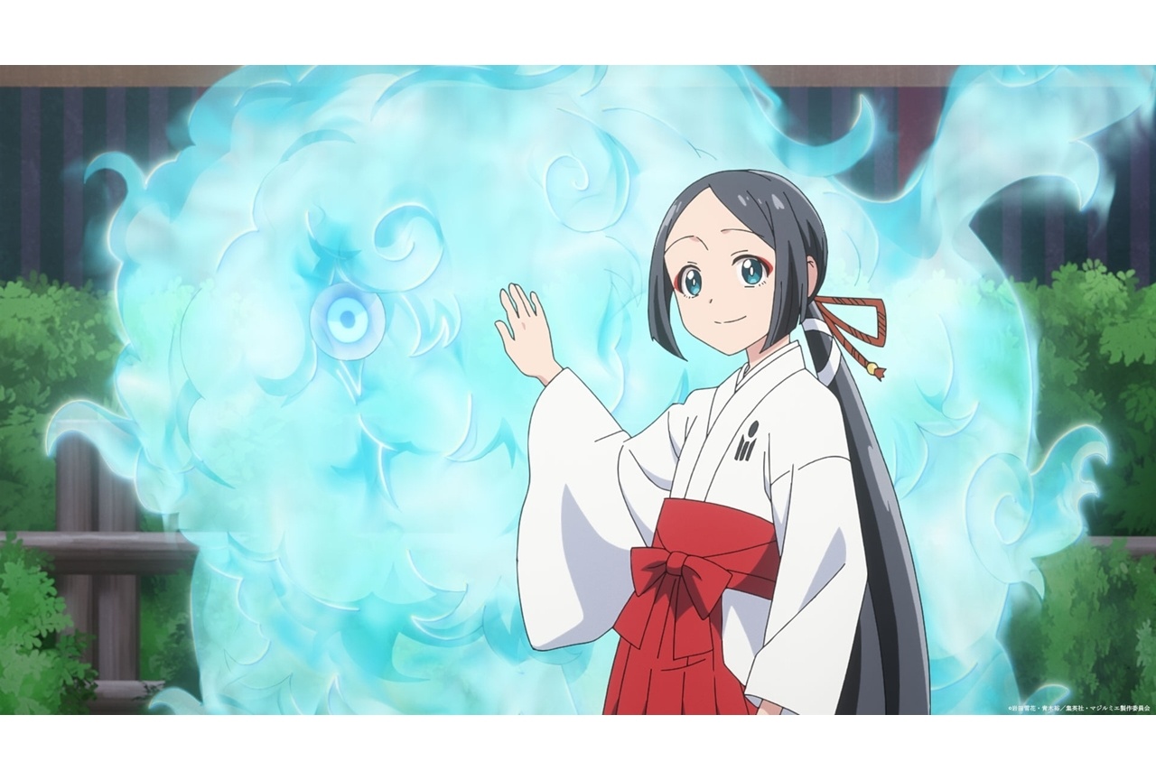 『マジルミエ』第2期 第6話あらすじ＆場面カット