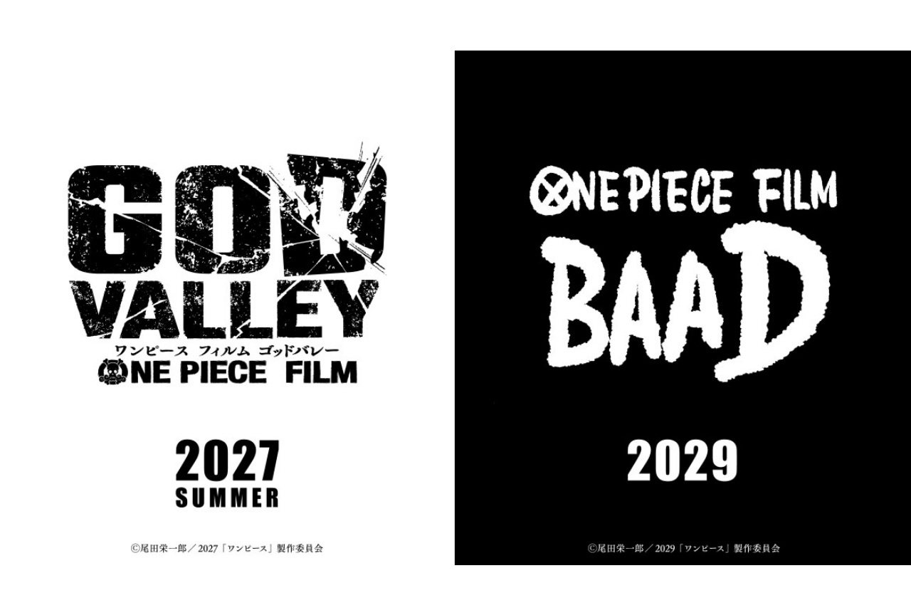 『ワンピース』最新映画2027年夏&2029年公開決定!『ONE PIECE FILM GOD VALLEY』&『ONE PIECE FILM BAAD』