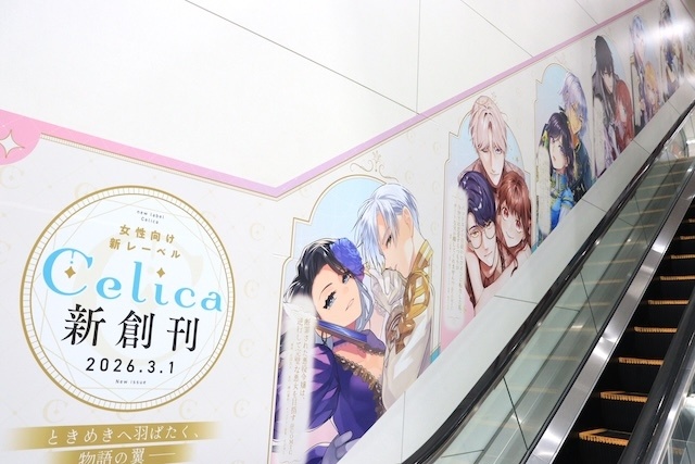 オンリーショップ「TVアニメ『ブルーロック』アニメイトフェア2026 ～Cyber Cat～ オンリーショップ」やフェア「アニメ『新テニスの王子様』アニメイトフェア-ハッピーサマーバレンタイン2026-」が開催中！　ほか［今日のアニメイト池袋本店］-24