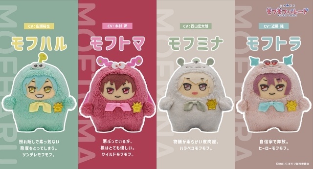 『こまどり モフモフパレード』2027年1月より放送決定！　コマ撮りアニメーション制作をドワーフスタジオが担当｜小野賢章さんらキャスト情報・先行場面写真などが解禁-10