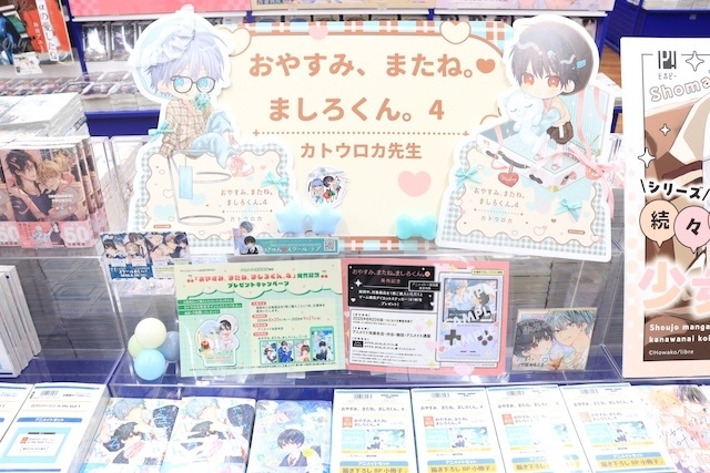 CD「TV 鬼の花嫁 OP「ヒトコト」/ClariS 期間生産限定盤」やコミックス『心臓の融点(1)&(2)』 アニメイトセットが発売！　ほか［今日のアニメイト池袋本店］-5