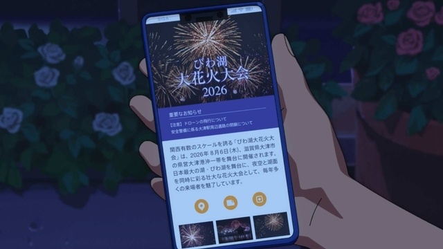 『さよならララ』第7話「土曜の10時、びわ湖テラスで」のあらすじ＆先行場面カット＆予告映像が公開！　「さよララ夏の三大企画」も発表-6