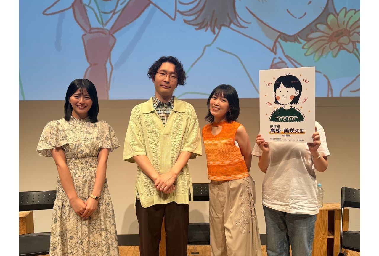 『スキップとローファー』第2期 金沢トークイベント公式レポ
