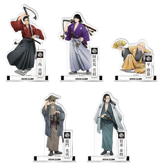 TVアニメ『日本三國』より、“侍”がテーマの描き下ろしイラストを使用した新商品が発売！　アニメイトでは、特典「ポストカード」がもらえるフェアを開催!!-1