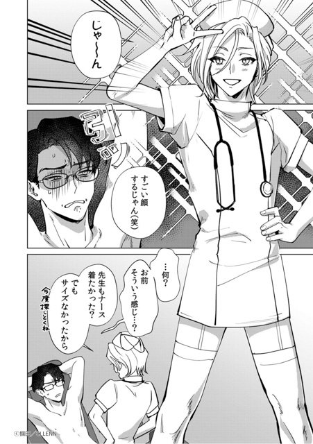 濃厚シーンに身も心も溶けていく──大注目のBL漫画『キスはゆきどけのあとにして』と『クレイジー・ハイ・メンテナンス』の世界観を徹底解説-36