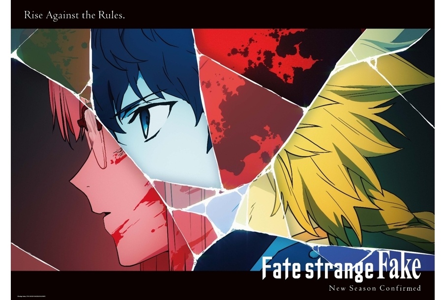 『Fate/strange Fake』新シリーズ制作決定PV&ティザービジュアル解禁!