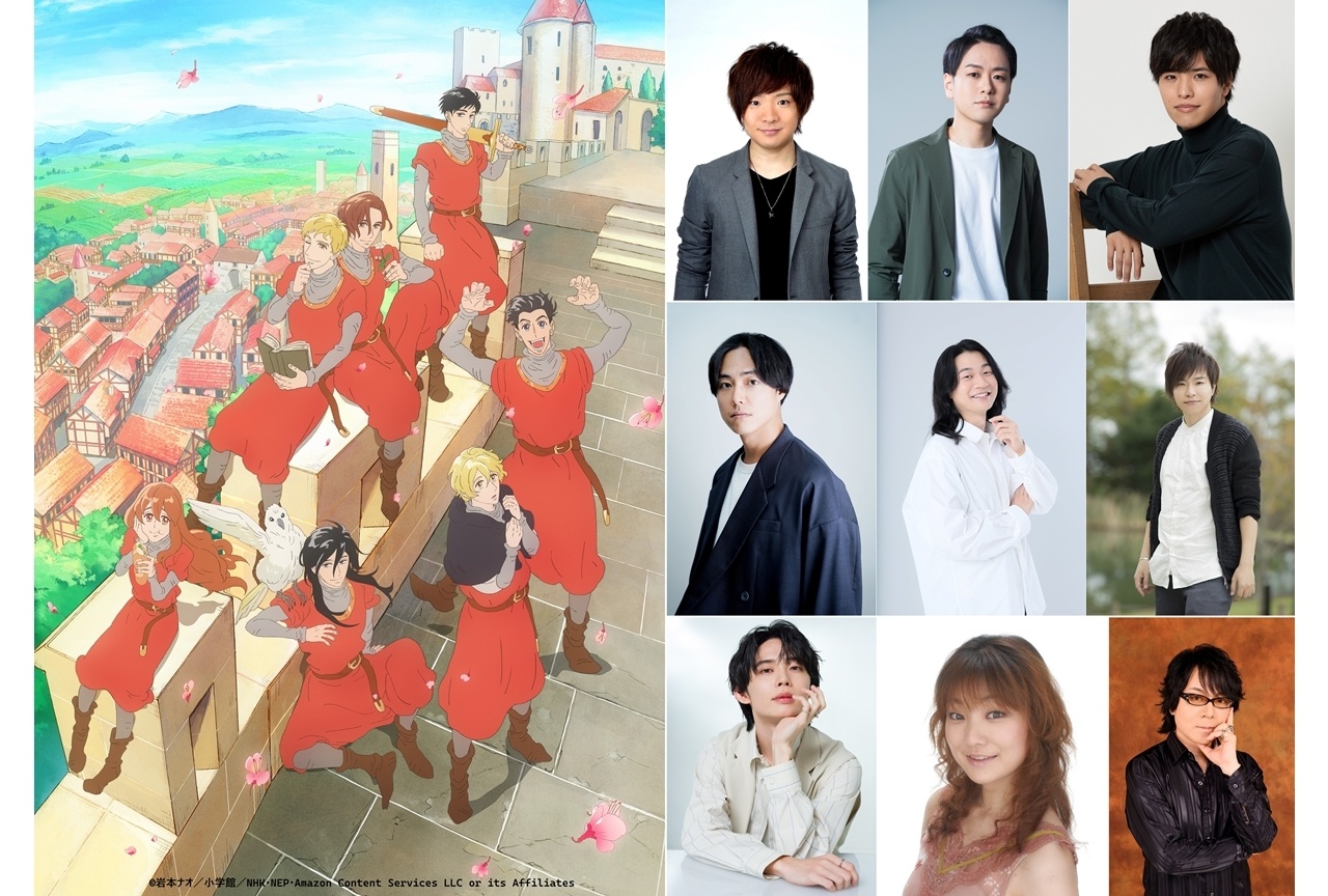 『マロニエ王国の七人の騎士』10/3放送決定、高梨謙吾ら出演声優発表