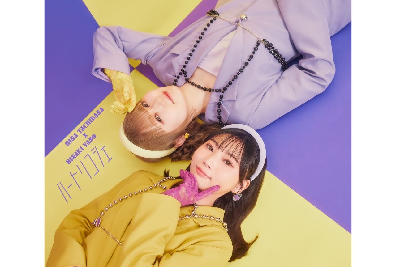 矢野妃菜喜×立花日菜 コラボシングル発売決定